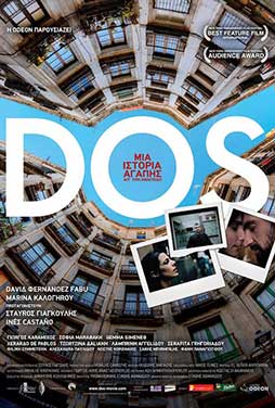 DOS: Μια Ιστορία Αγάπης απ' την Ανάποδη