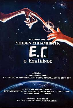 NovaCinema2 | 23/5 | 22.10