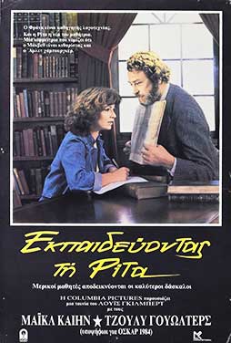 Educating Rita