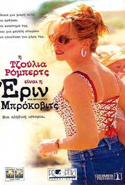 ΝΕΟ | Διαθέσιμη έως 18/09/2026