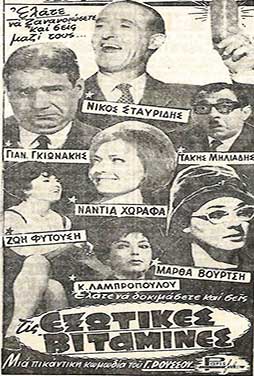 Διαθέσιμη έως 26/05/2026