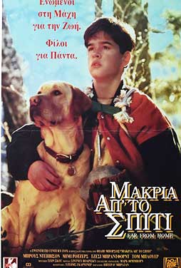 Far from Home: The Adventures of Yellow Dog