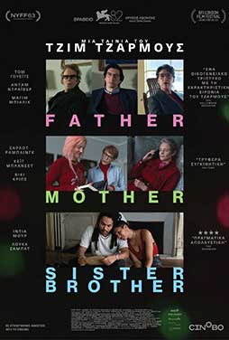 NovaCinema1 | 27/10 | 22.00