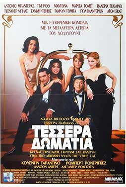 Four Rooms