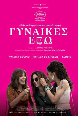 MagentaCinema2 | 4/11 | 22.00