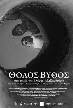 Διαθέσιμη έως 12/06/2026