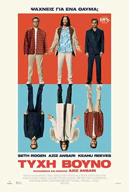 NovaCinema1 | 7/6 | 22.00