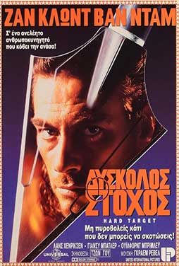 ΣΚΑΪ || 00.00