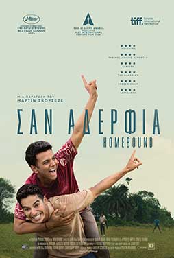CosmoteCinema1 | 15/9 | 21.00