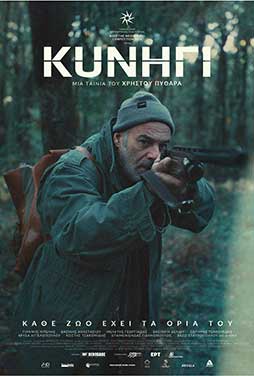 Διαθέσιμη έως 08/05/2026