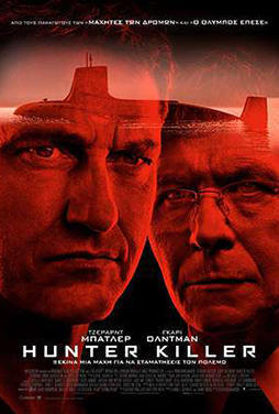 ΣΚΑΪ || 23.45