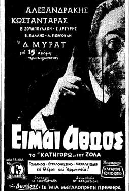 Διαθέσιμη έως 29/06/2026