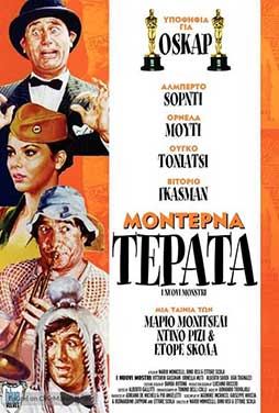 I Nuovi Mostri 