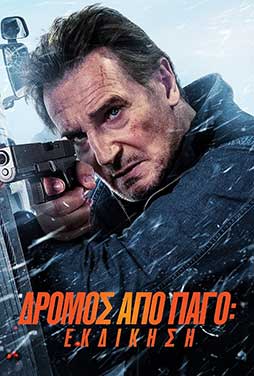 MagentaCinema1 | 22/11 | 21.00