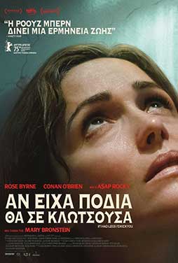 NovaCinema1 | 20/10 | 22.00