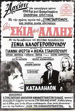 Διαθέσιμη έως 31/12/2026