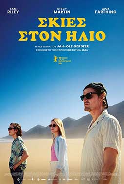 NovaCinema1 | 2/8 | 22.00