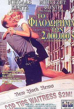 ΝΕΟ | Διαθέσιμη έως 28/08/2026