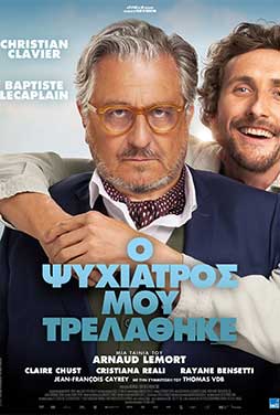 NovaCinema1 | 9/5 | 22.00