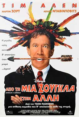 Jungle 2 Jungle 