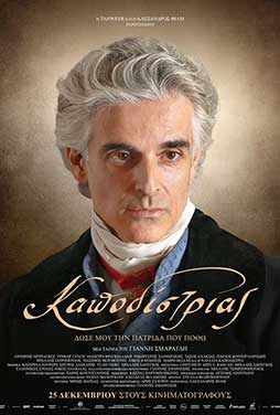 NovaCinema1 | 11/10 | 22.00