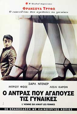 L'Homme Qui Aimait les Femmes 