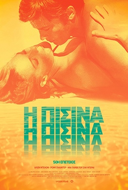 NovaCinema2 | 7/5 | 22.00