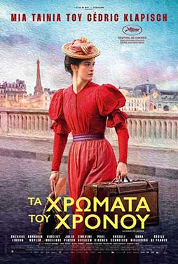 NovaCinema1 | 10/10 | 22.00