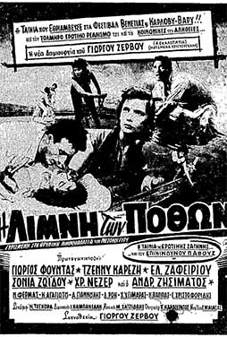 Διαθέσιμη έως 28/08/2026