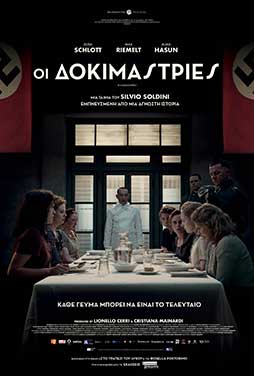 MagentaCinema2 | 7/10 | 22.00