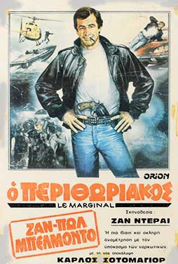Le Marginal