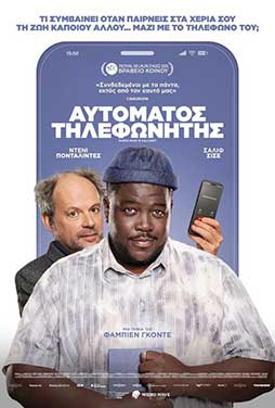 MagentaCinema1 | 21/11 | 21.00