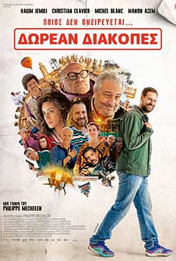 NovaCinema1 | 7/7 | 22.00