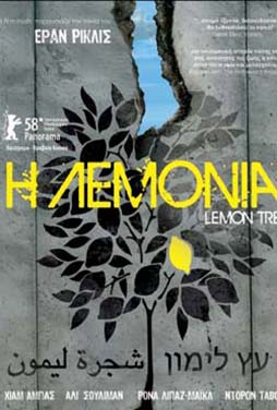 Etz Limon