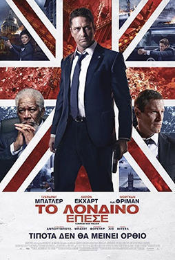 NovaCinema2 | 14/10 | 22.00