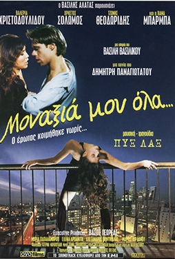 Διαθέσιμη έως 30/05/2026