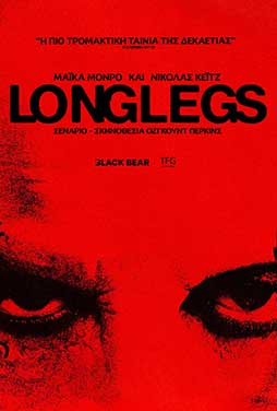 NovaCinema1 | 17/5 | 22.00