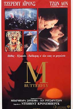 M. Butterfly 