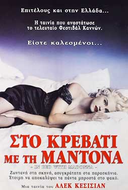 Madonna: Truth or Dare 