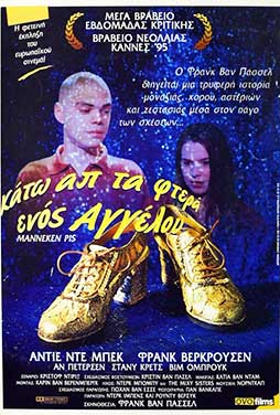 Manneken Pis