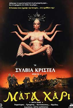 Mata Hari