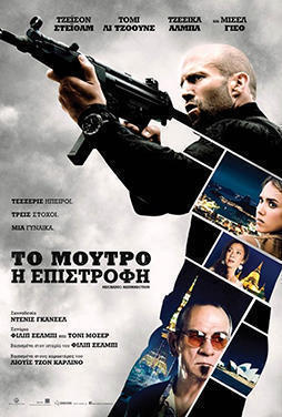 NovaCinema2 | 16/10 | 22.00