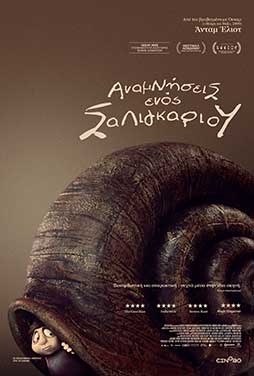 NovaCinema1 | 16/9 | 22.00