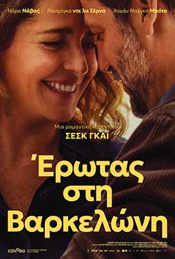 NovaCinema1 | 12/9 | 22.00