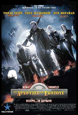 Mutant Chronicles