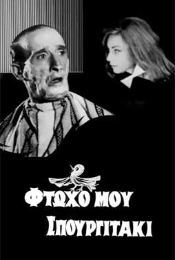 Διαθέσιμη έως 01/06/2026