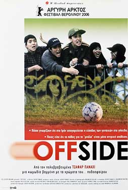 Offside