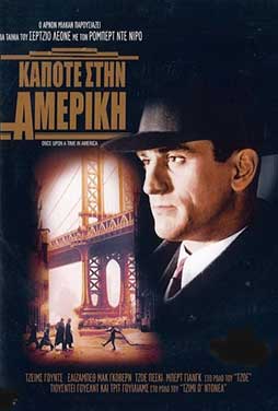 ⭐ ΣΚΑΪ || 01.00