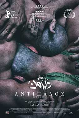 Διαθέσιμη έως 31/07/2026