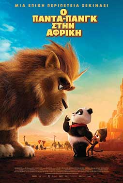 NovaCinema2 | 9/5 | 22.10